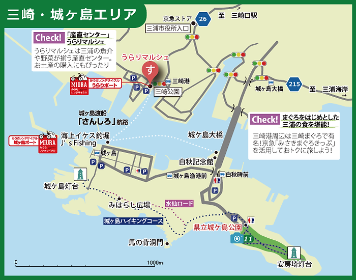 三崎・城ヶ島エリアマップ