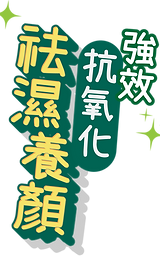 text-02.png