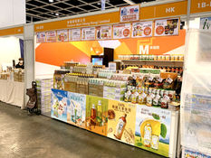 HKTDC Food Expo 2021
