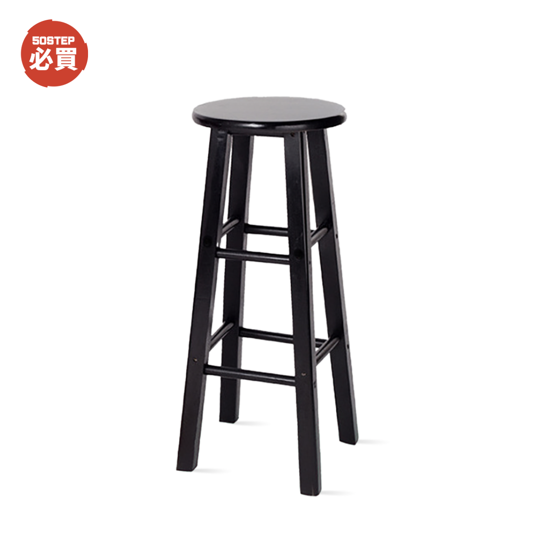 50STEP-手工上色實木圓吧櫈(黑色)