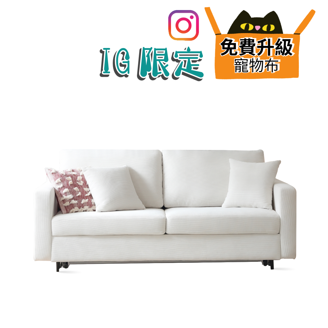 60TON-底框摺疊梳化床(可改色/床墊送完即止)