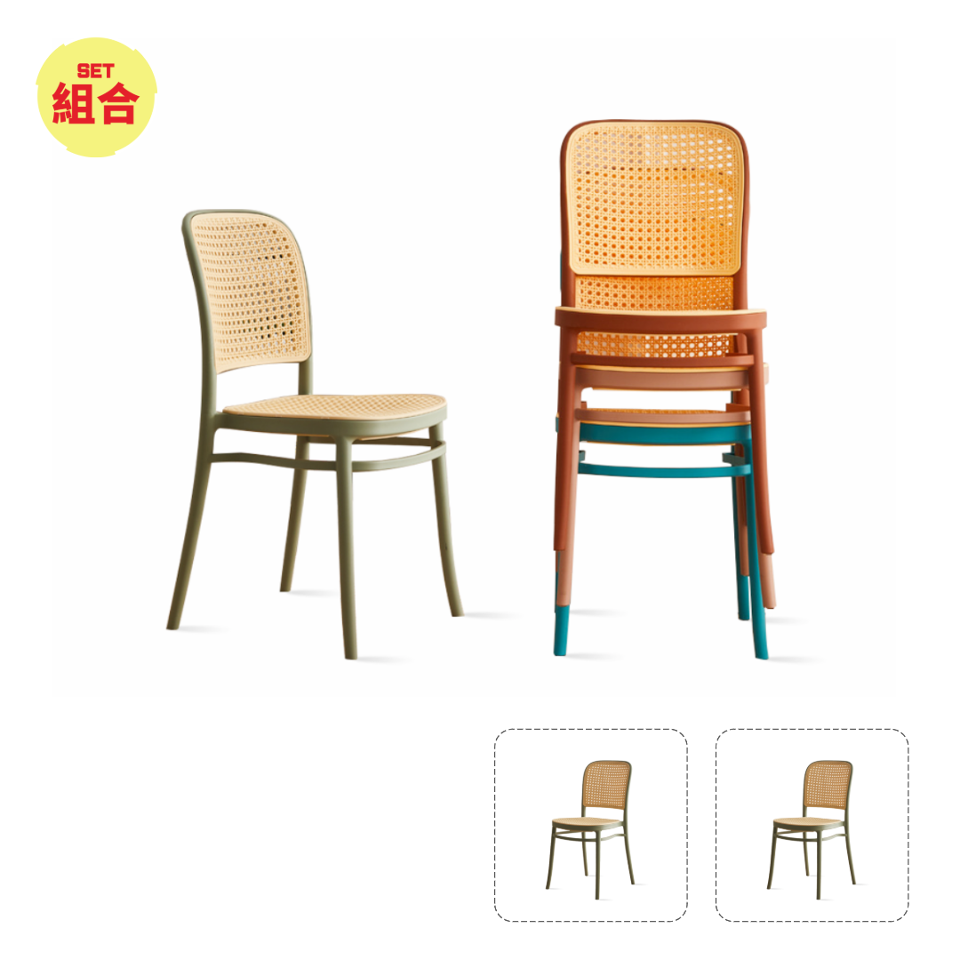 EASY-仿藤可疊膠餐椅(2張)