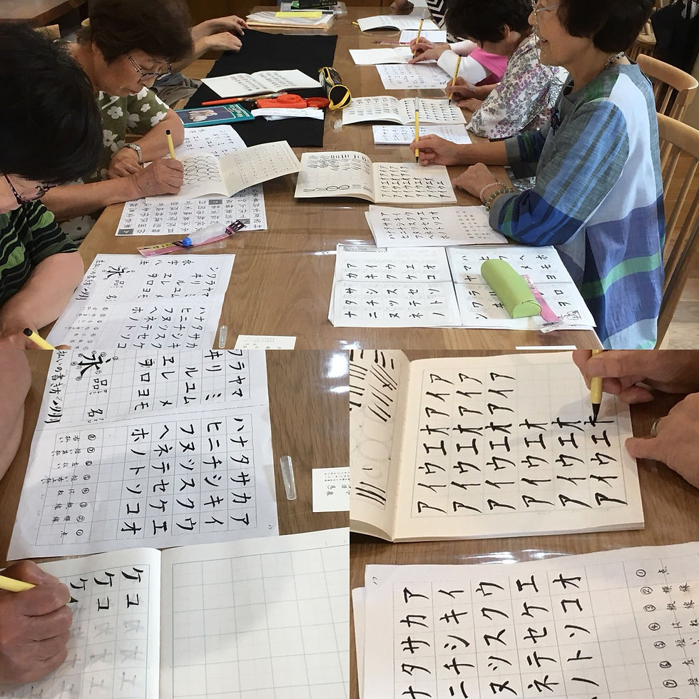 書道教室