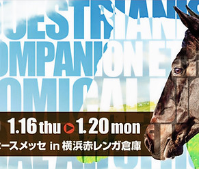 スクリーンショット 2019-11-30 15.49_edited.jpg