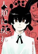 🌿 What “Return” Looks Like in Daily Life