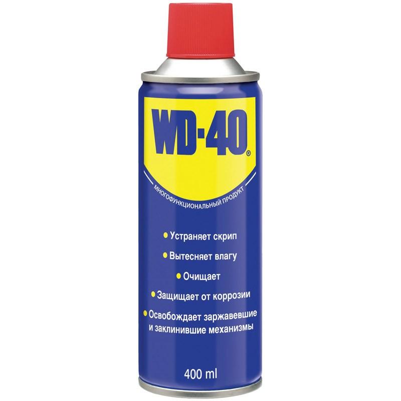 DĀRZA CENTRS H3 Speciālā eļļa WD-40
