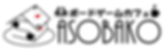ホームページ用画像(まとめずみ黒文字).png