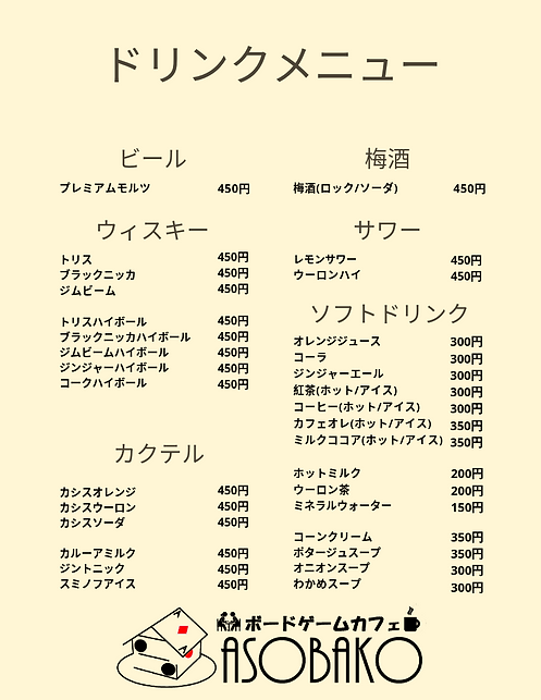 A4サイズ用 (3).png