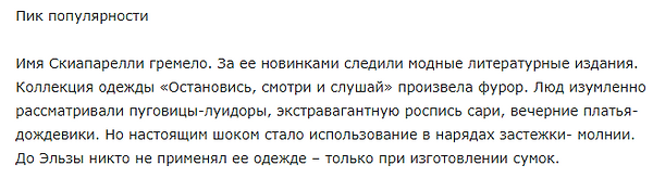 скиап6.png