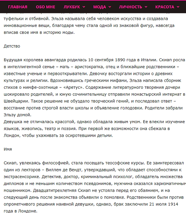 скиап1.png