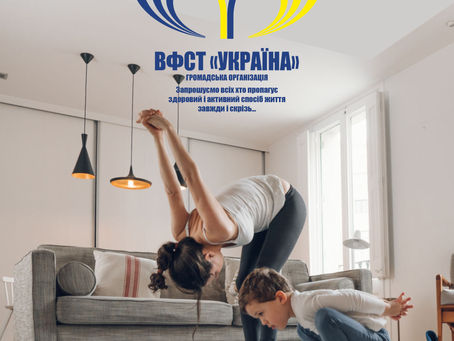 #ЗдороваУкраїна