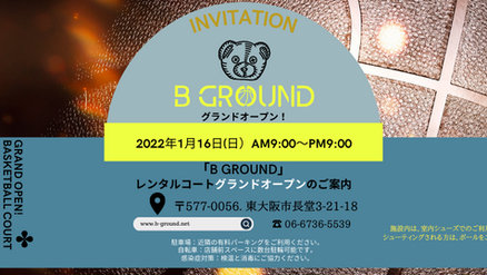 『B GROUND』オープン決定！