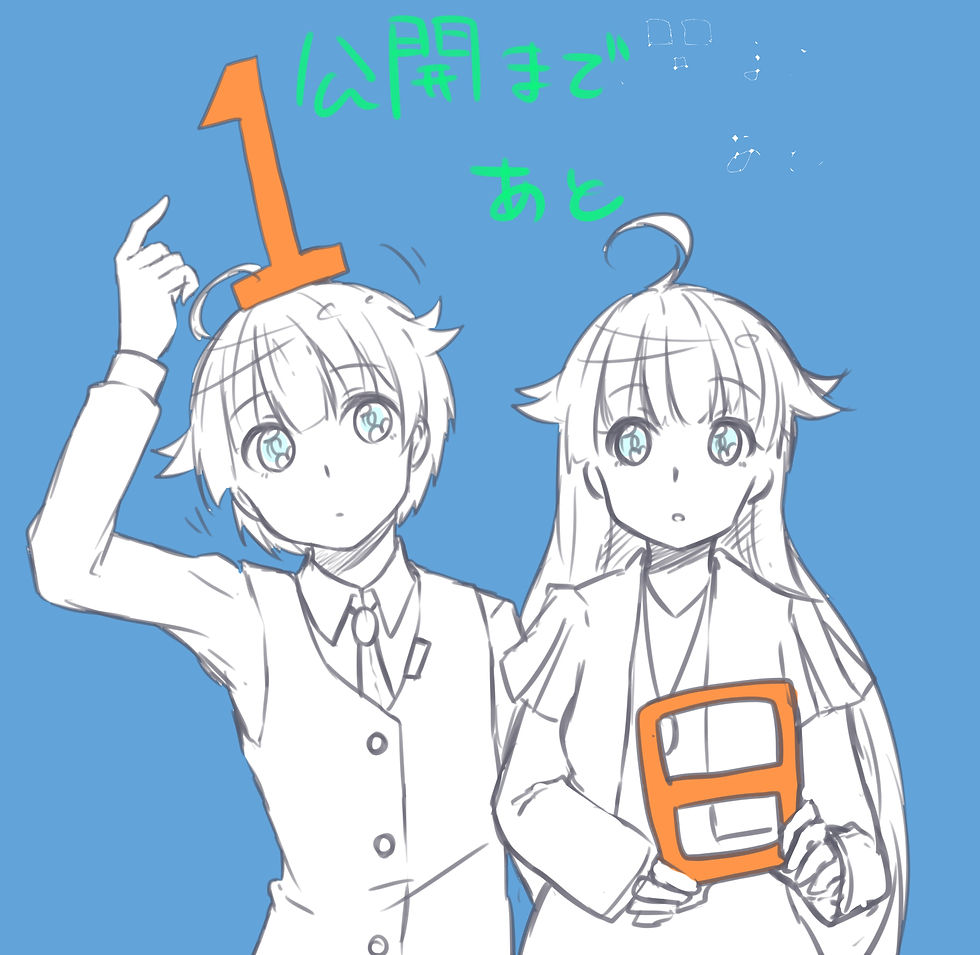 主人公ズ/エモルティア
