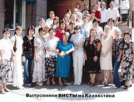 Школа виста, школа виста выпускники, курсы ландшафтного дизайна, школа ландшафтного искусства