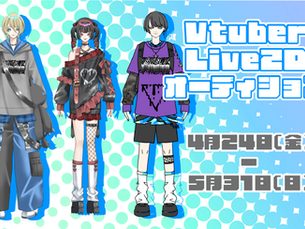 【Vtuber】Live2Dモデル オーディション