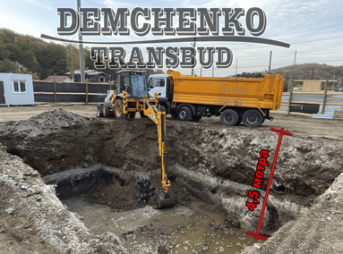 Копка котлованов.