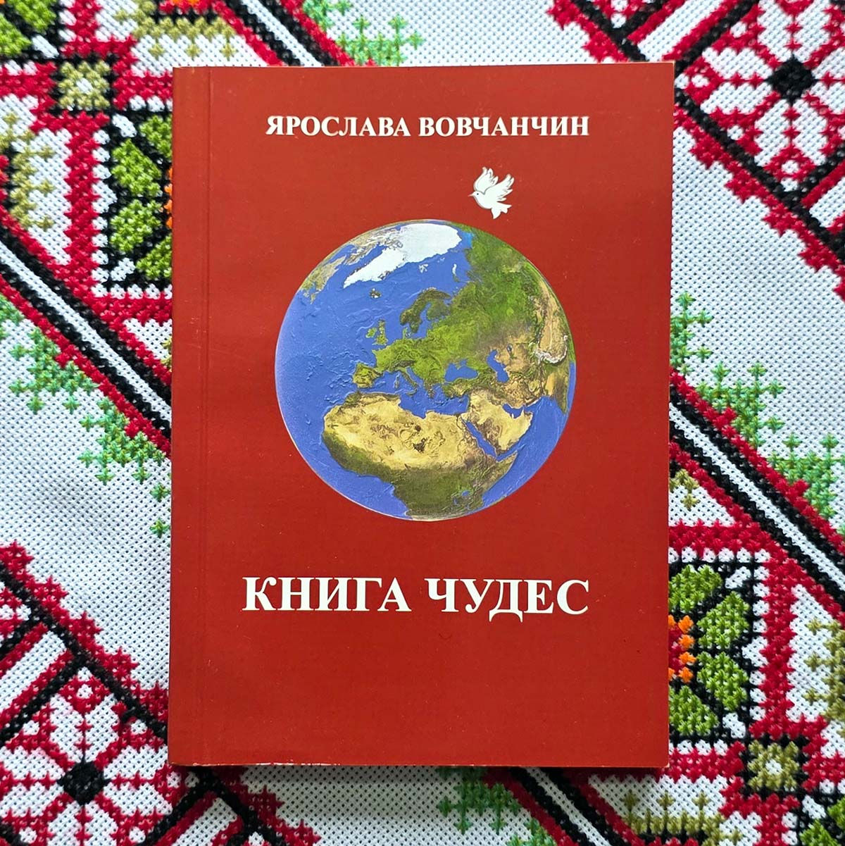 Книга «Книга чудес» чудеса, що відбувалися у житті авторки відтоді, як прийшла до Бога, описані поетичною мовою