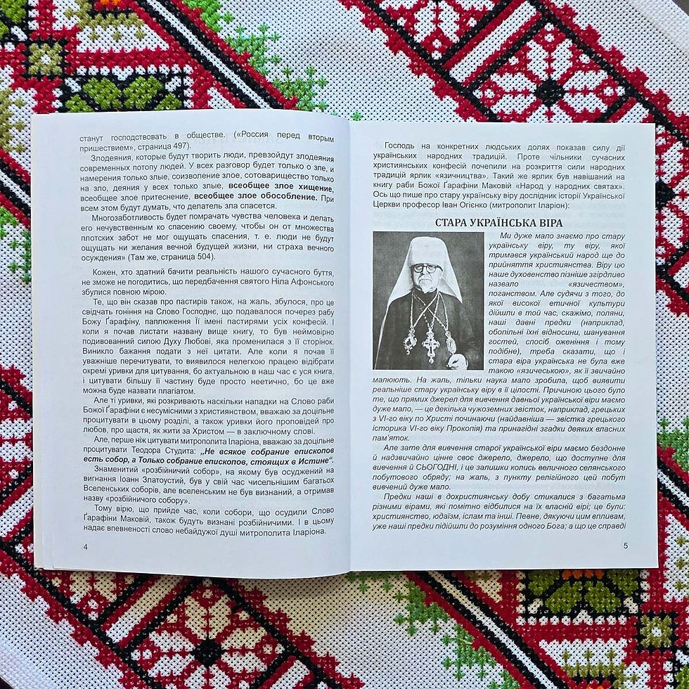 Прев'ю: Книга «Батьки і діти» Проблема батьків і дітей