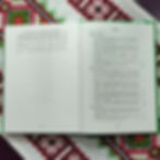 «Духовне виховання. Книга друга» навчально-методичний посібник для позакласної роботи в школі, на засадах народної педагогіки