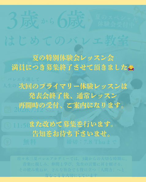 trial260707.jpg