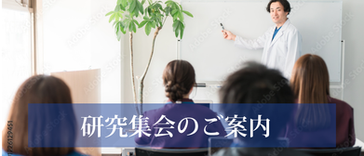 workshops