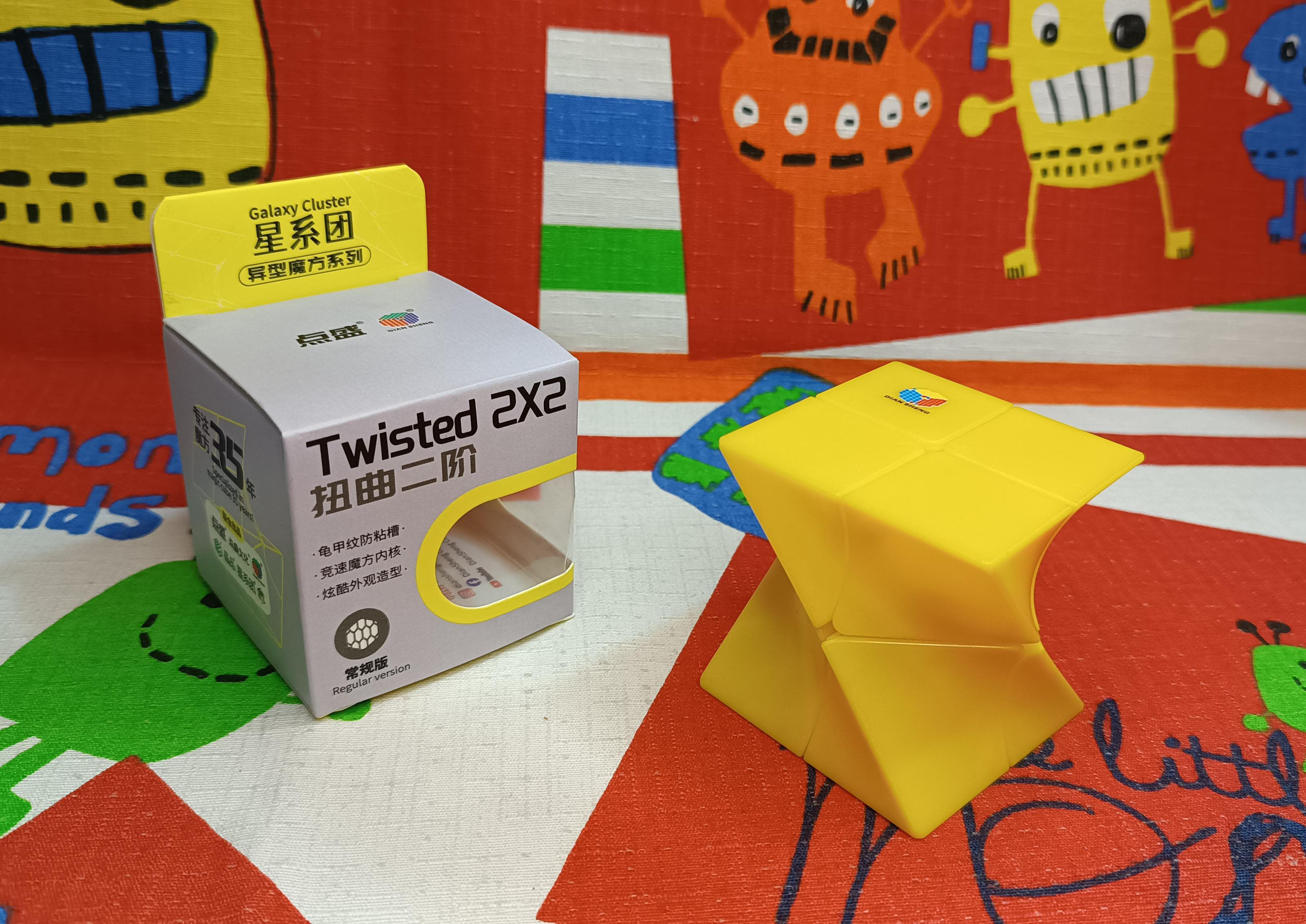 DianSheng 2x2 Twisty base amarilla