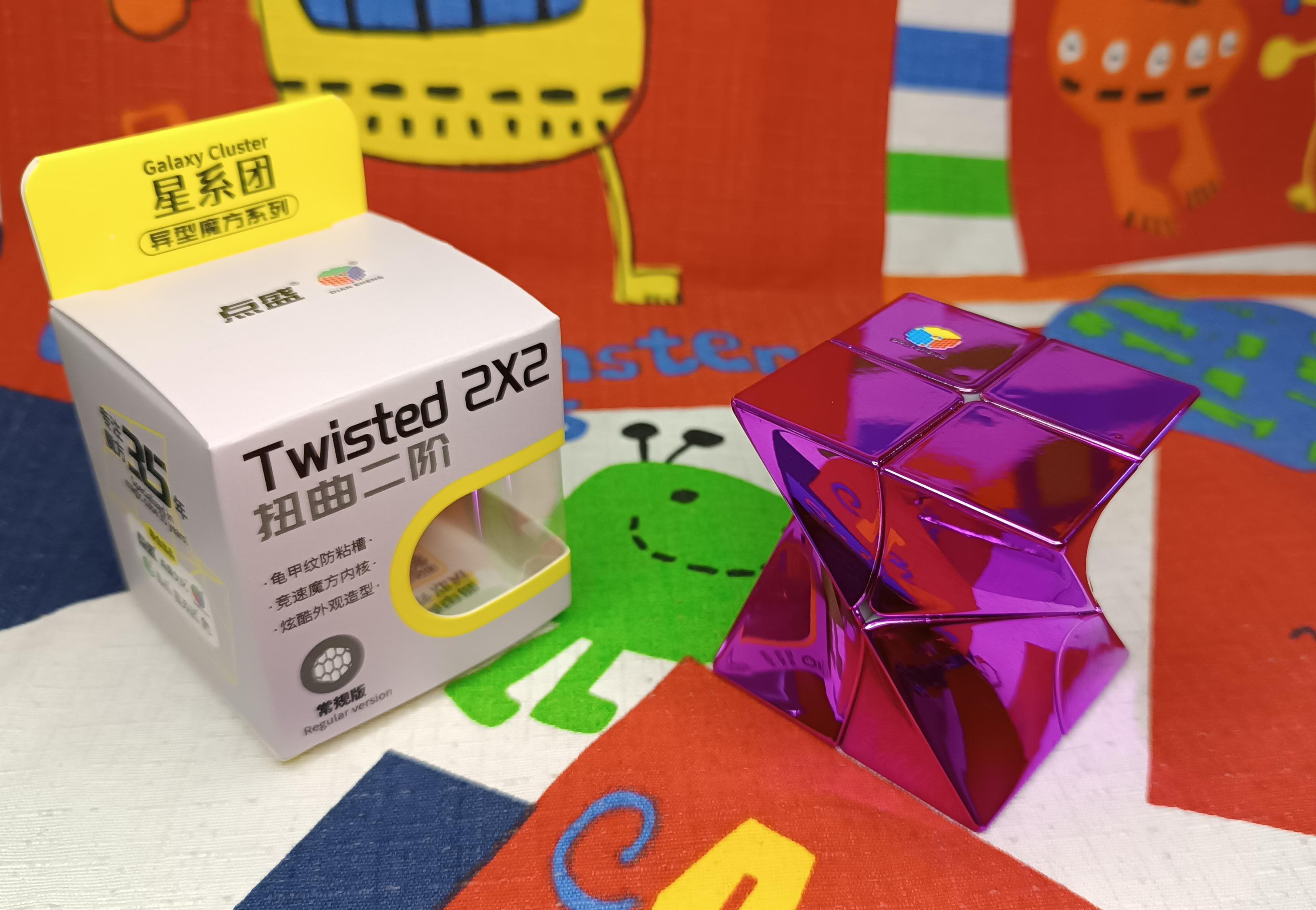 DianSheng 2x2 Twisty morado metálico