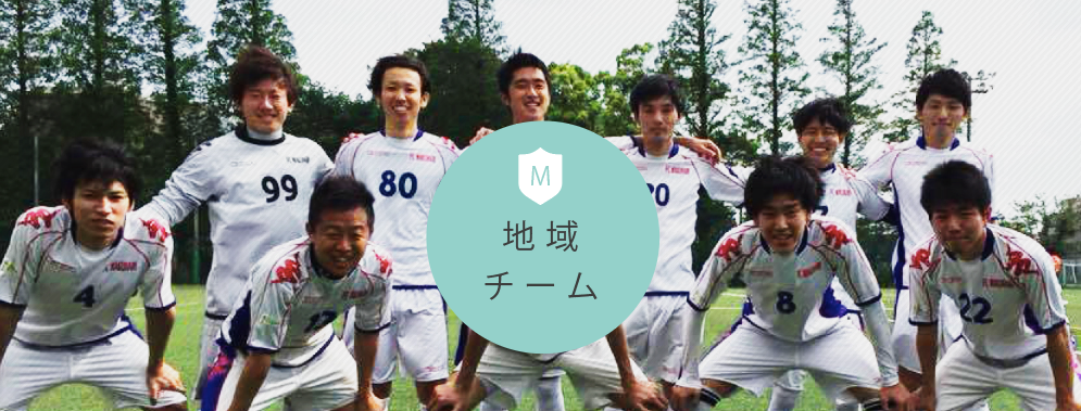 活動内容 Npo法人 幕総クラブ 活動内容 Npo法人 幕総クラブ