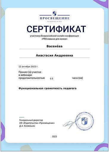 photo_2025-10-01_10-30-18 (2).jpg