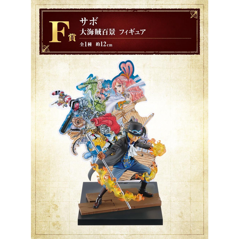 ICHIBAN KUJI ONE PIECE WT100 ANNIVERSARY F Sabo
