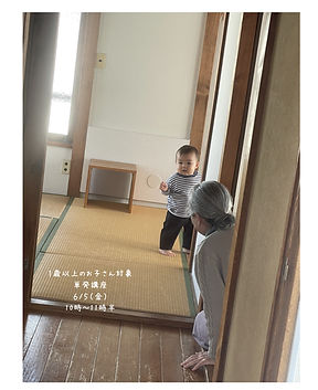 ６月単発講座_edited.jpg