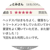 さとみさん（女性_30代前半_会社員）.png