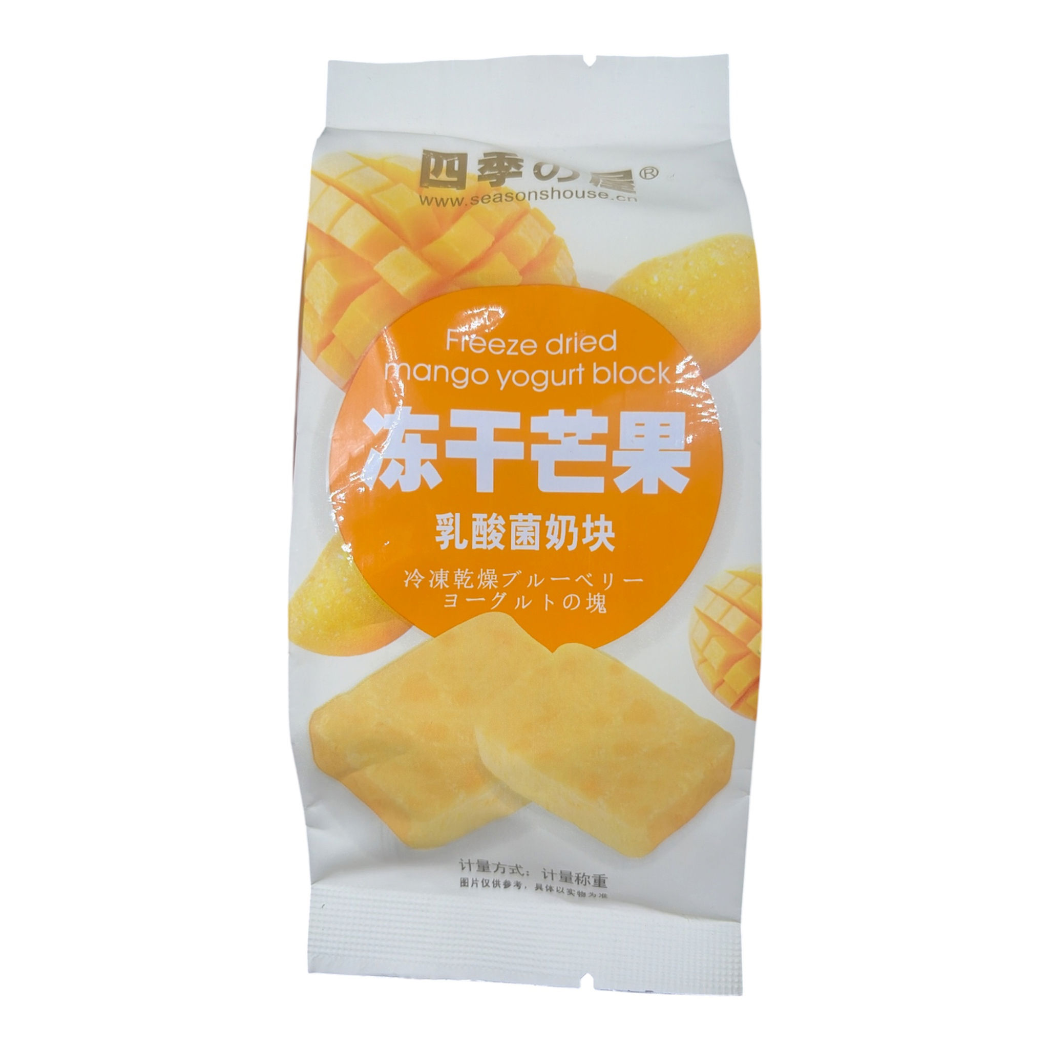 Freeze Dried Mango Yogurt Blocks 🥭 – Gefriergetrockneter Mango-Joghurt Snack