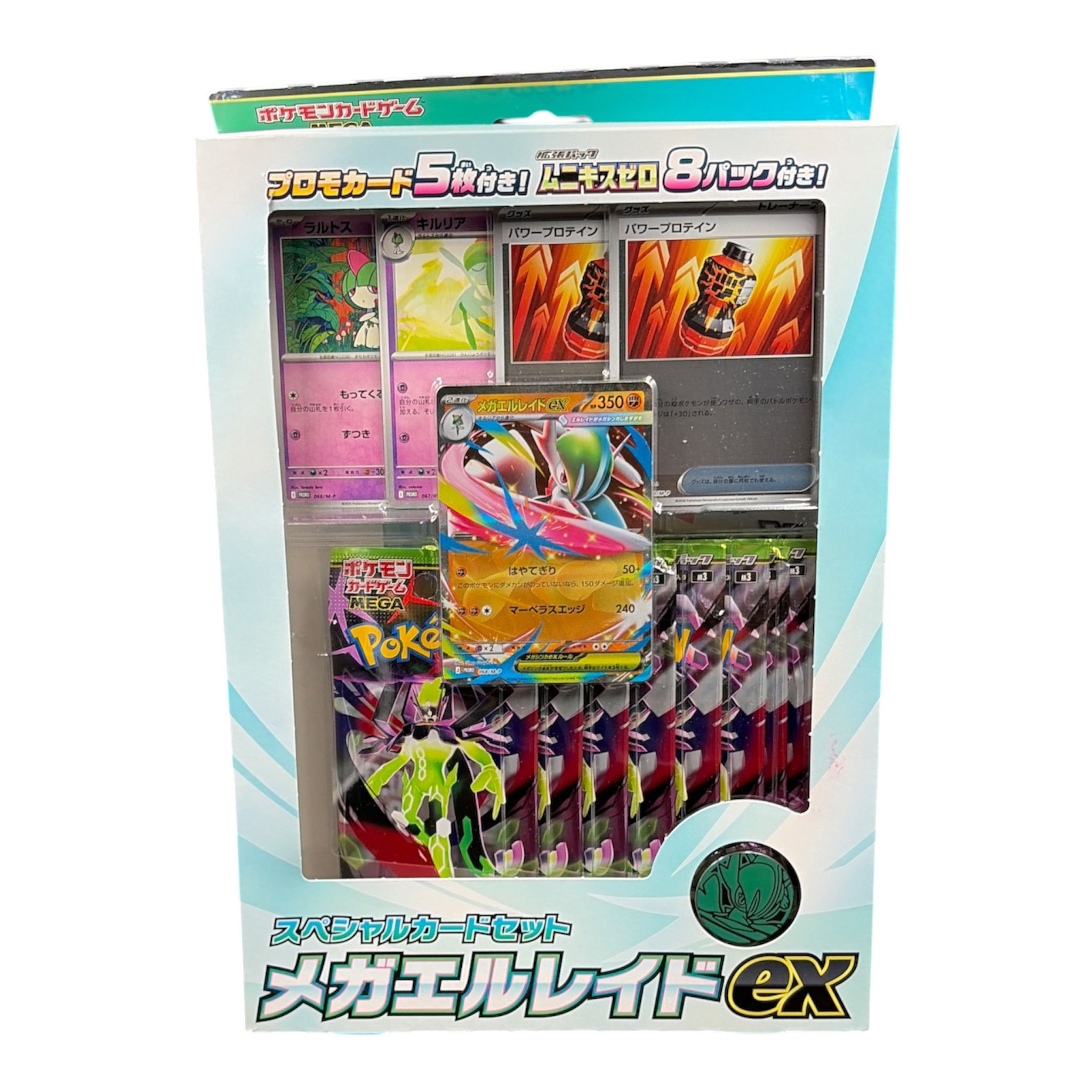 Pokémon TCG Mega Gallade ex Special Card Set Japan