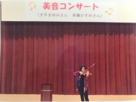 札幌刑務所での訪問演奏