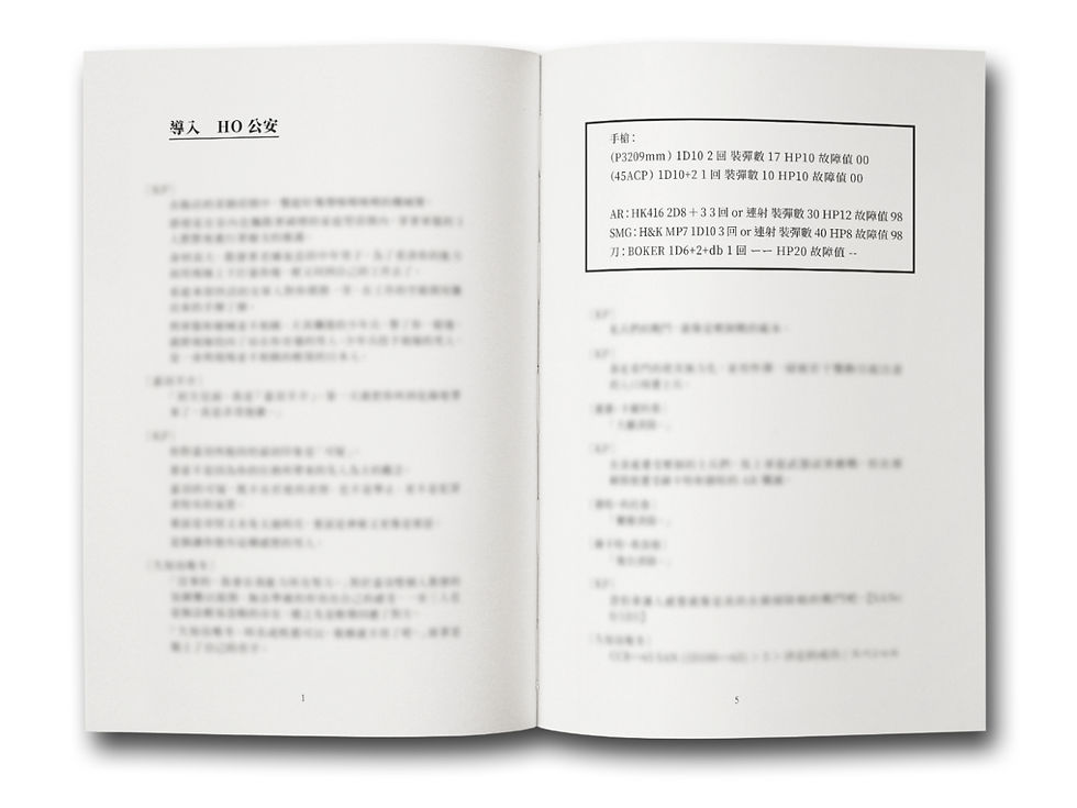 胡桃內頁.jpg