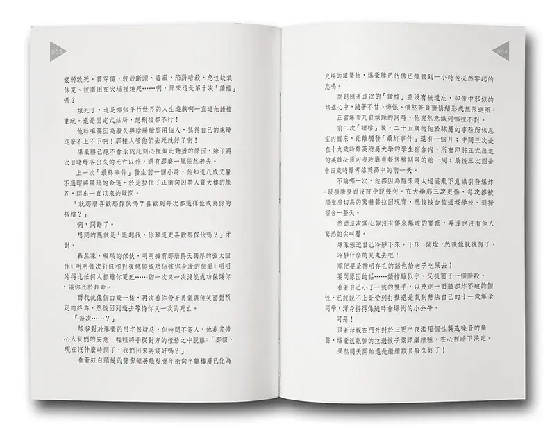 c677c4_e405f820c5664fa0a4f730a2407943cb~mv2.webp