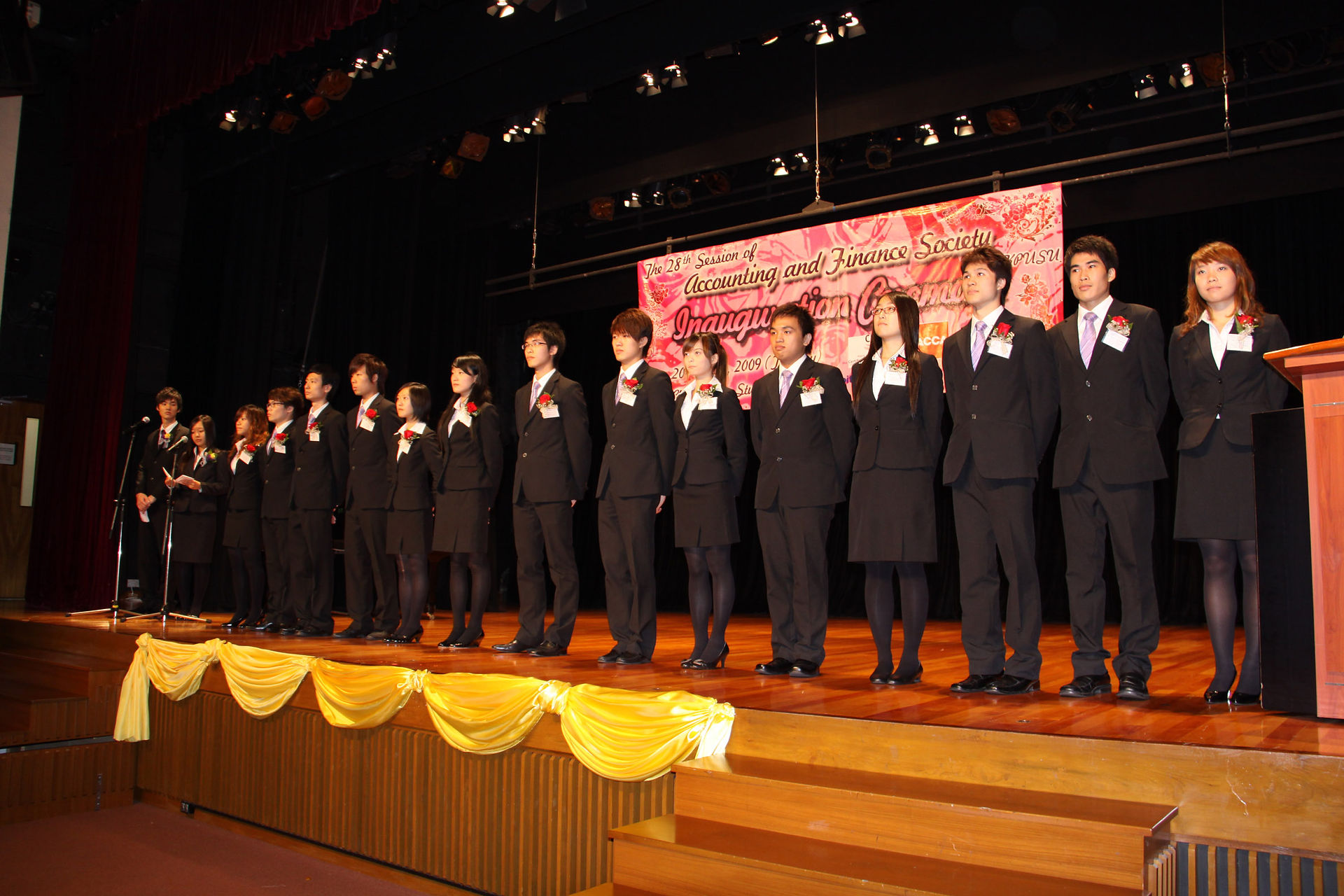 AFS Inauguration1