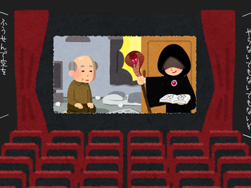 映画と杖　その3