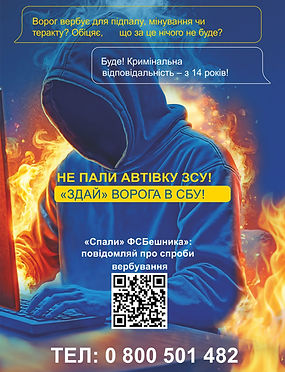 не пали автівку.jpg