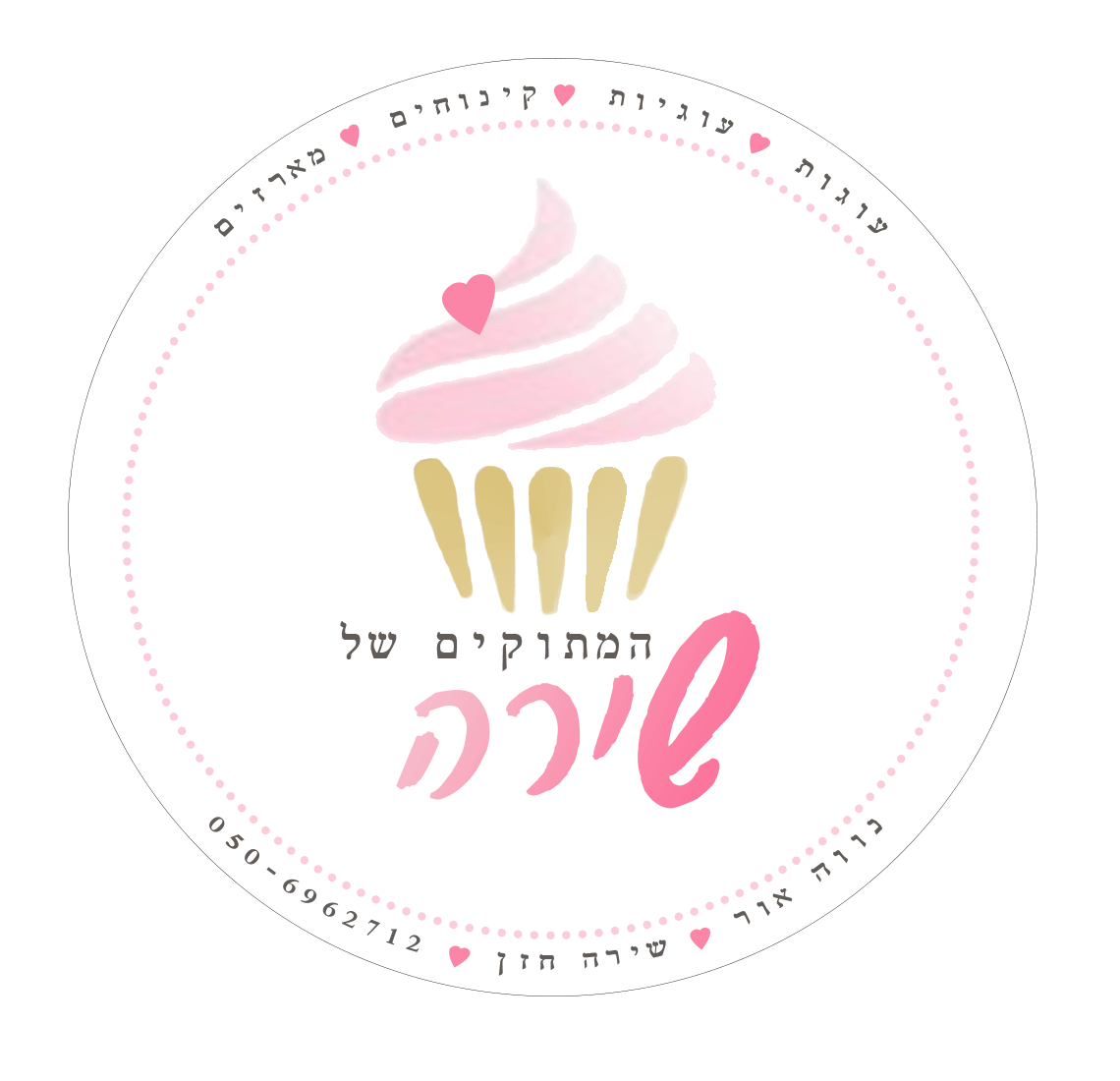 לוגו-לשירה.gif