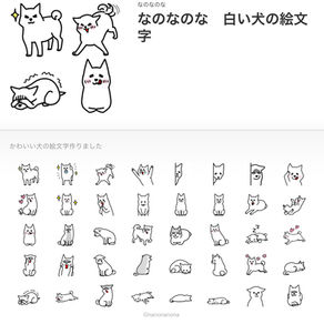 LINE絵文字販売開始しました