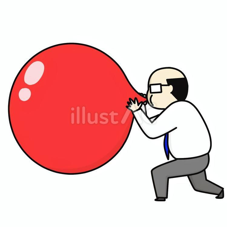 「風船をふくらませる男性」公開されました(イラストac)