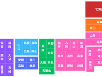 宅配便送料改定