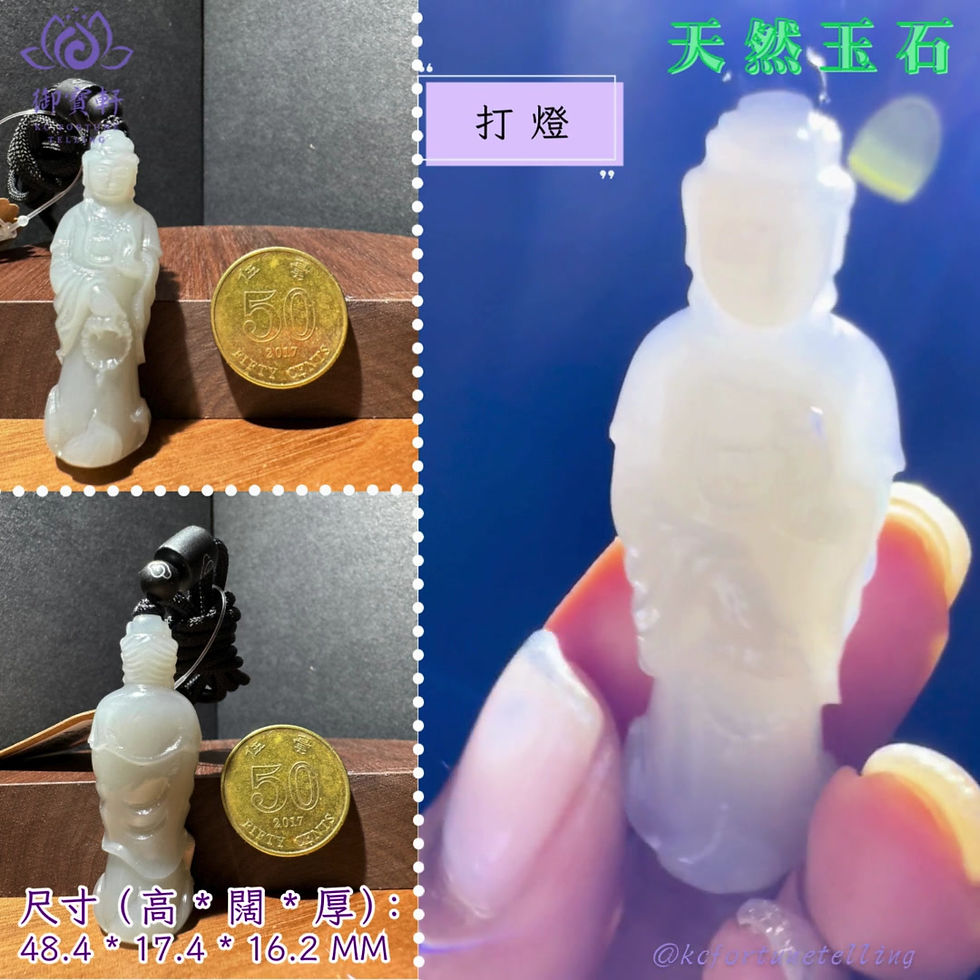 縮圖：和田青海煙紫立體觀音玉吊墜