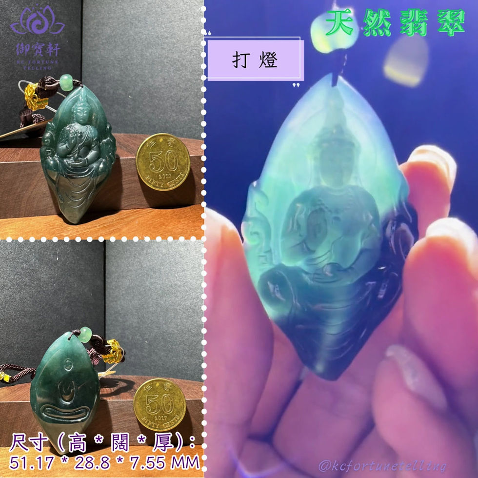 縮圖：綠觀音玉吊墜（有香港證書）