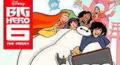 BIGHERO6_535x294.jpg