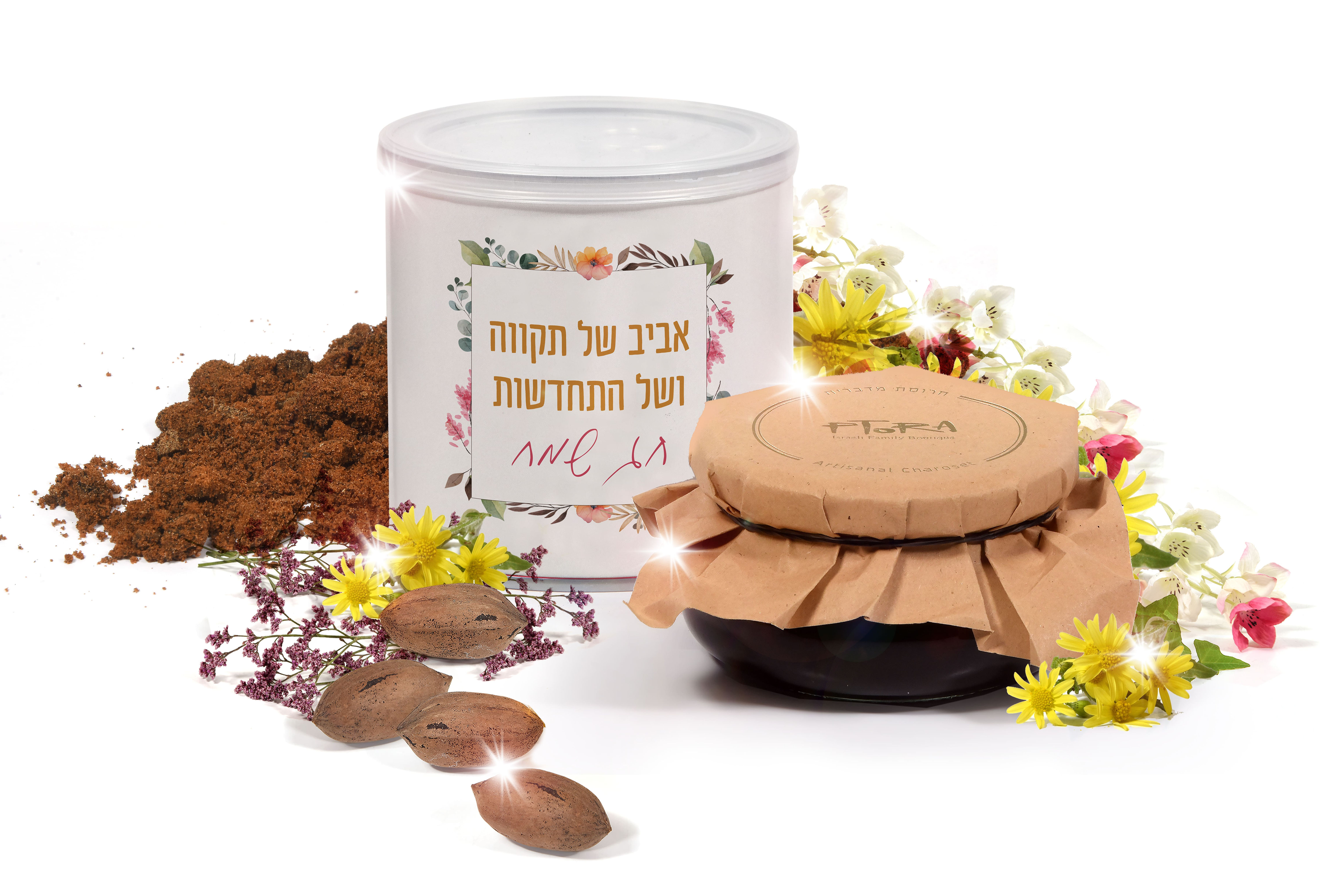 ניחוחות של אביב