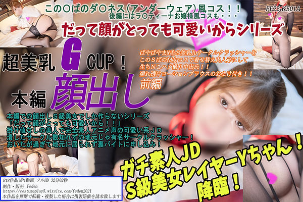 前編_パッケージ.jpg