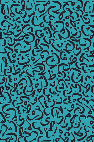 arabic_letter.jpg